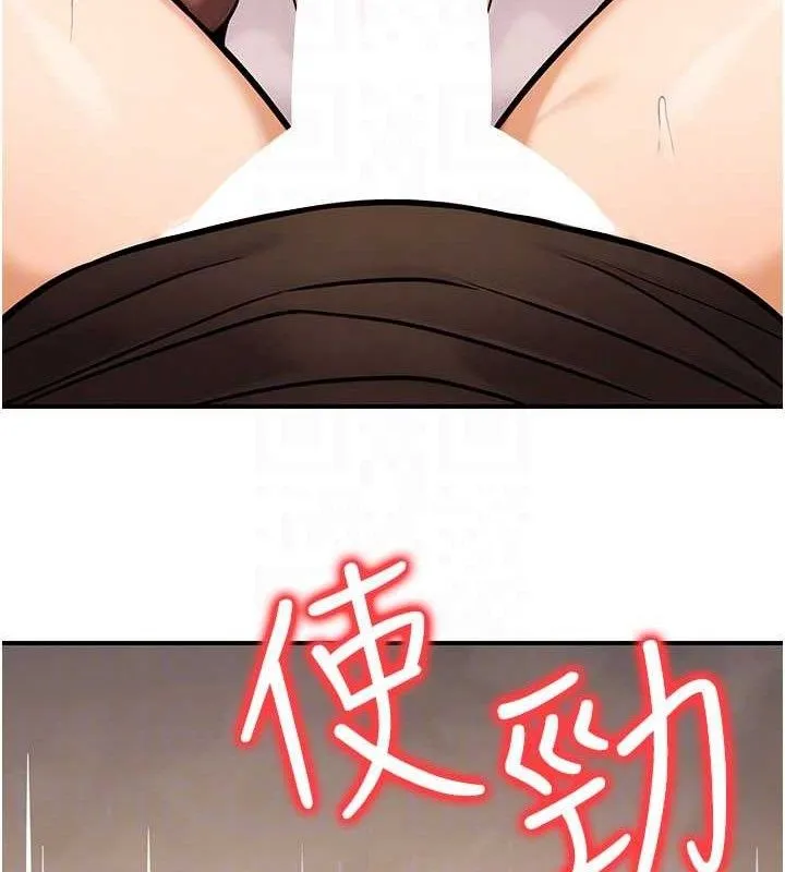 公務員的桃色副業第34話-只要給錢，尺度無上限&hearts;