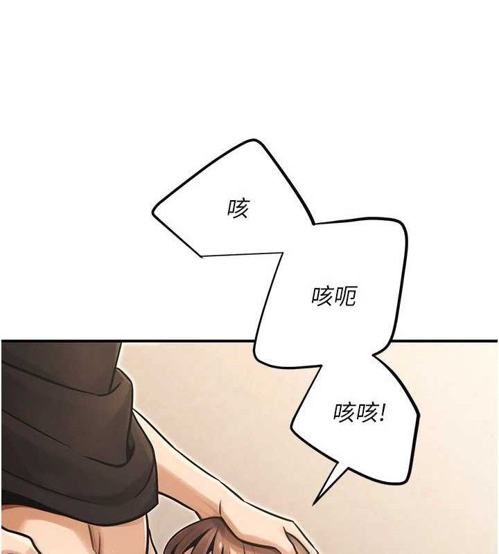 公务员的桃色副业第34話-只要給錢，尺度無上限&hearts;