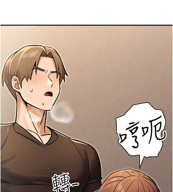 公务员的桃色副业第34話-只要給錢，尺度無上限&hearts;