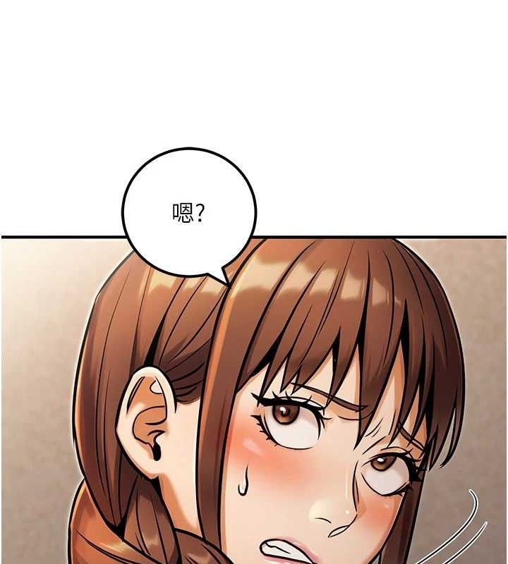 公务员的桃色副业第34話-只要給錢，尺度無上限&hearts;