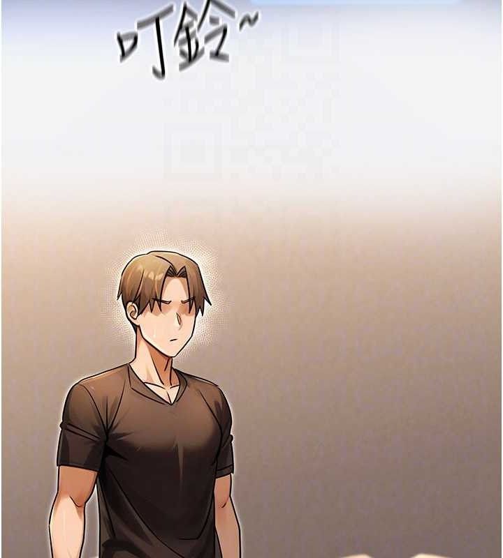 公务员的桃色副业第34話-只要給錢，尺度無上限&hearts;