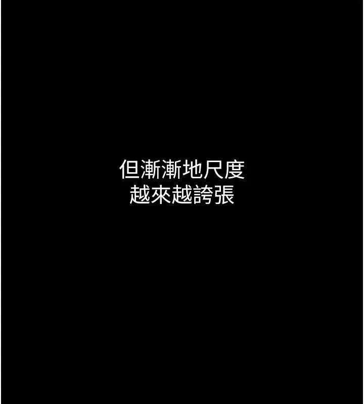 公務員的桃色副業第34話-只要給錢，尺度無上限&hearts;