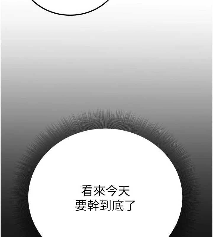 公务员的桃色副业第34話-只要給錢，尺度無上限&hearts;