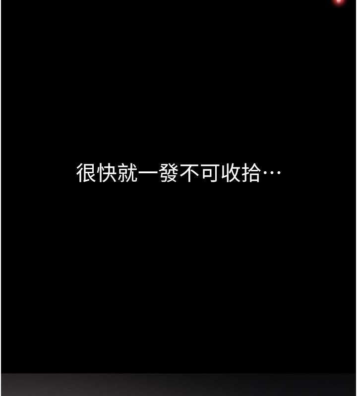 公务员的桃色副业第34話-只要給錢，尺度無上限&hearts;
