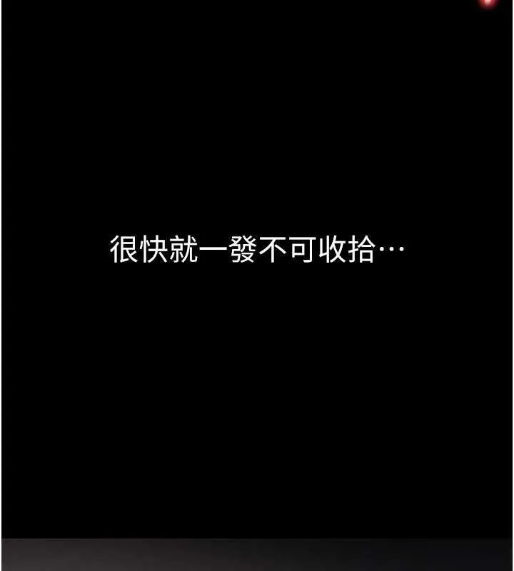 公務員的桃色副業第34話-只要給錢，尺度無上限&hearts;
