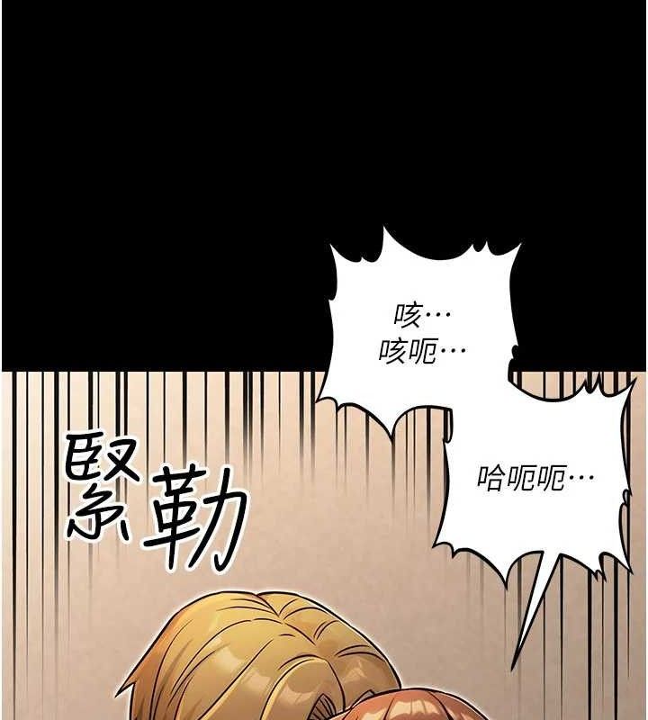 公务员的桃色副业第34話-只要給錢，尺度無上限&hearts;