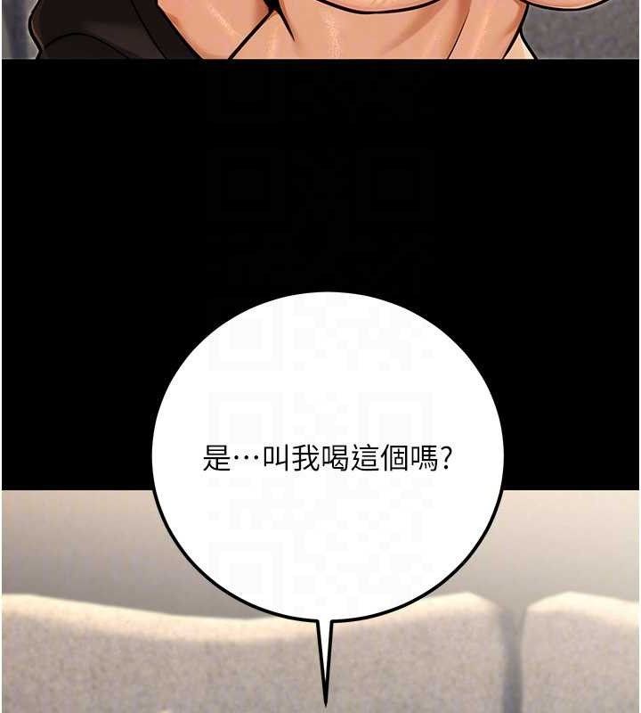 公务员的桃色副业第34話-只要給錢，尺度無上限&hearts;