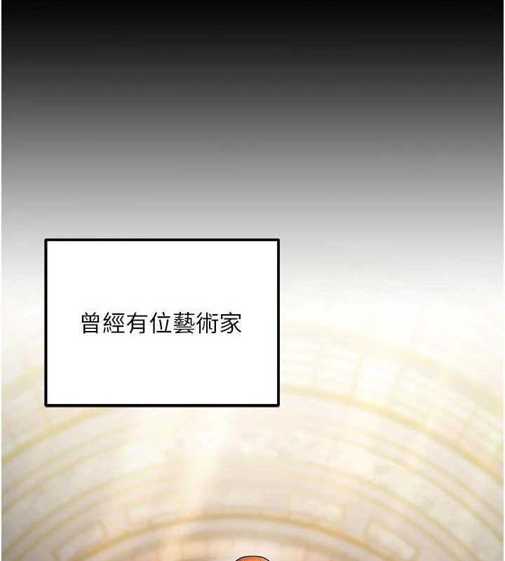 公务员的桃色副业第34話-只要給錢，尺度無上限&hearts;