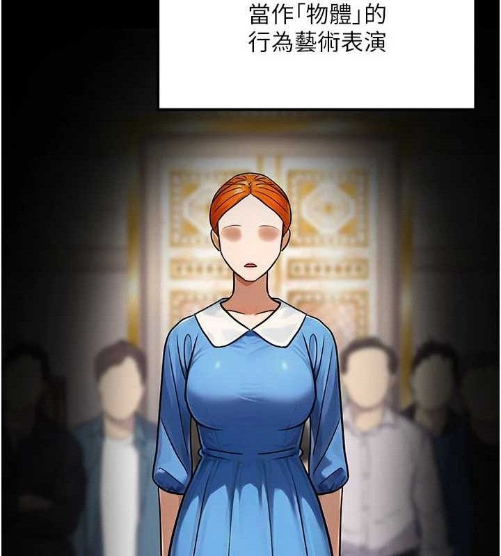 公务员的桃色副业第34話-只要給錢,尺度無上限♥