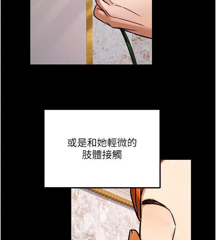 公務員的桃色副業第34話-只要給錢，尺度無上限&hearts;