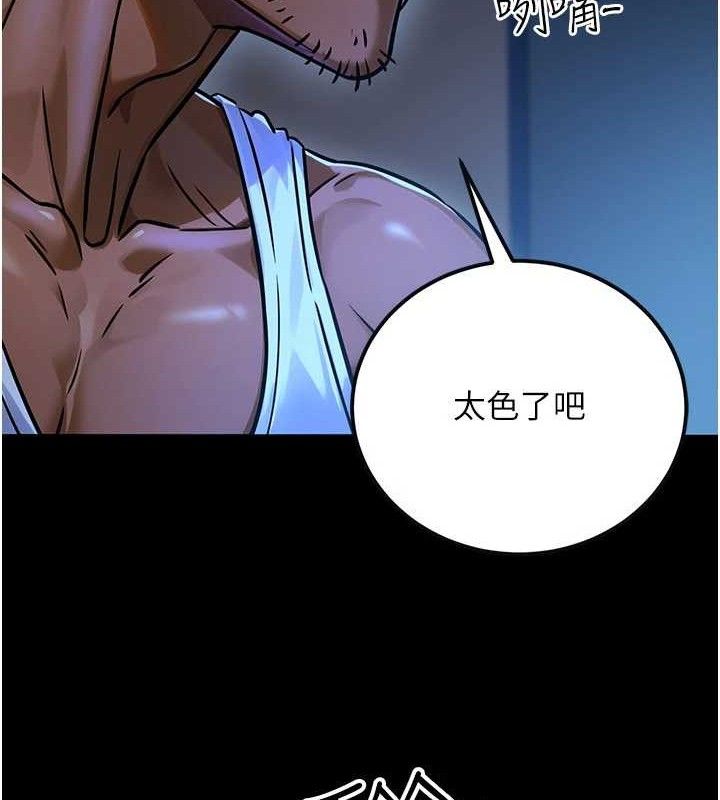 公务员的桃色副业第34話-只要給錢，尺度無上限&hearts;