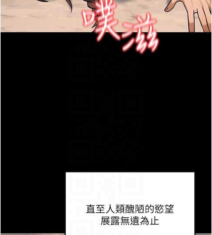 公务员的桃色副业第34話-只要給錢，尺度無上限&hearts;