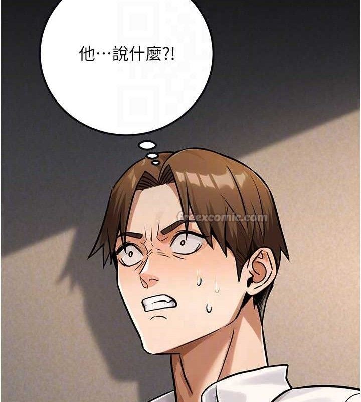 公务员的桃色副业第34話-只要給錢，尺度無上限&hearts;