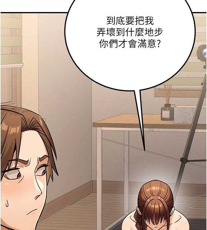 公务员的桃色副业第34話-只要給錢，尺度無上限&hearts;