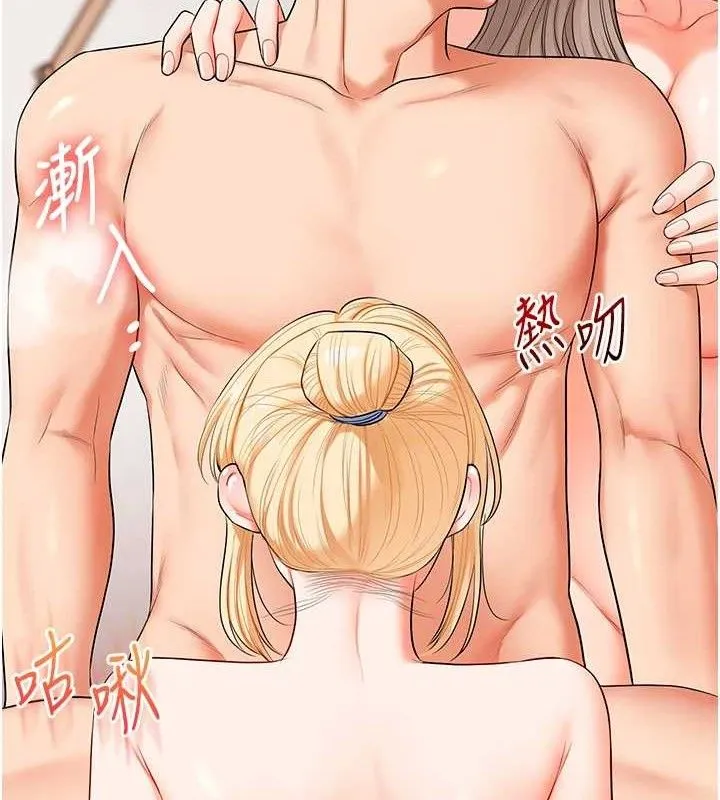 玩轉學姊第79話-共享「騎人」之福