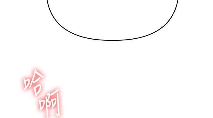 玩轉學姊第79話-共享「騎人」之福