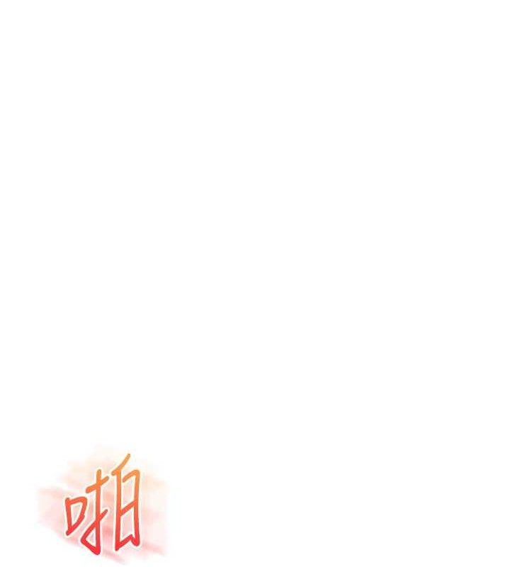 玩轉學姊第79話-共享「騎人」之福