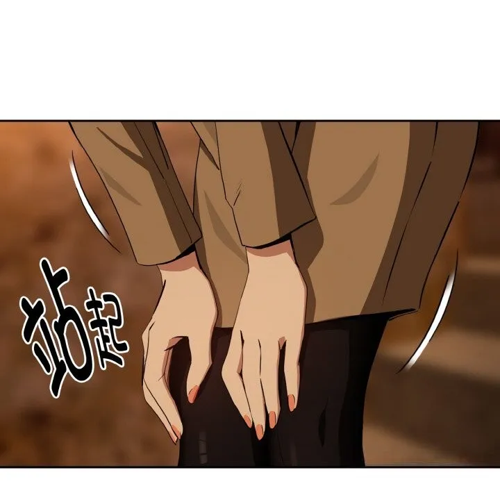 下班后的例行恋爱第73話