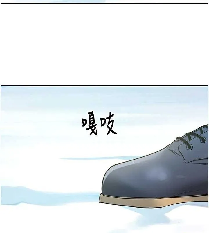 洞洞雜貨店第143話-快速兩條線的獨門方法