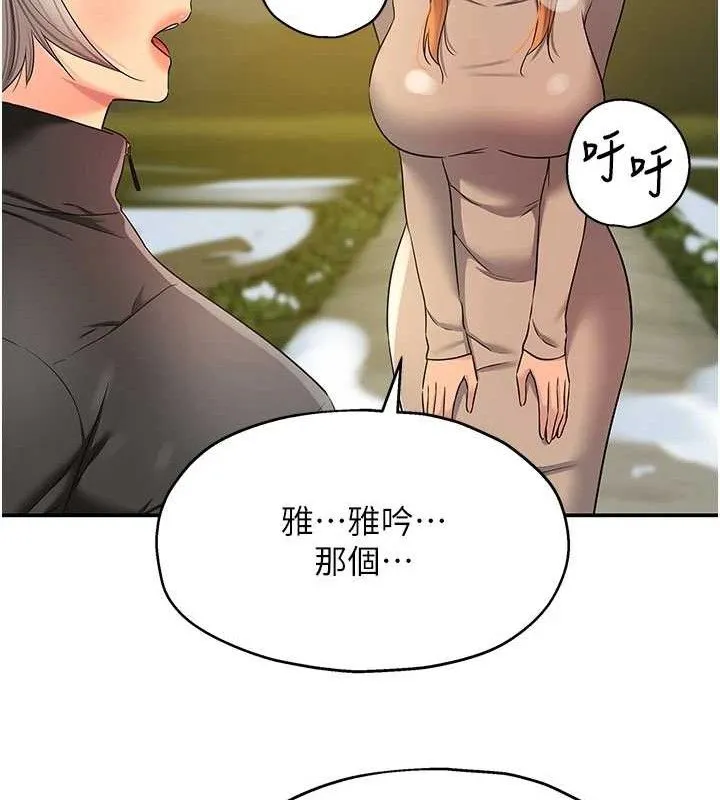 洞洞雜貨店第143話-快速兩條線的獨門方法