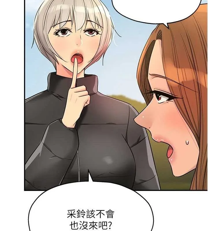 洞洞雜貨店第143話-快速兩條線的獨門方法