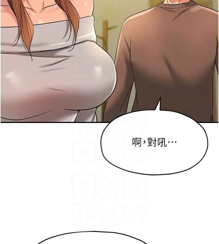 洞洞雜貨店第143話-快速兩條線的獨門方法