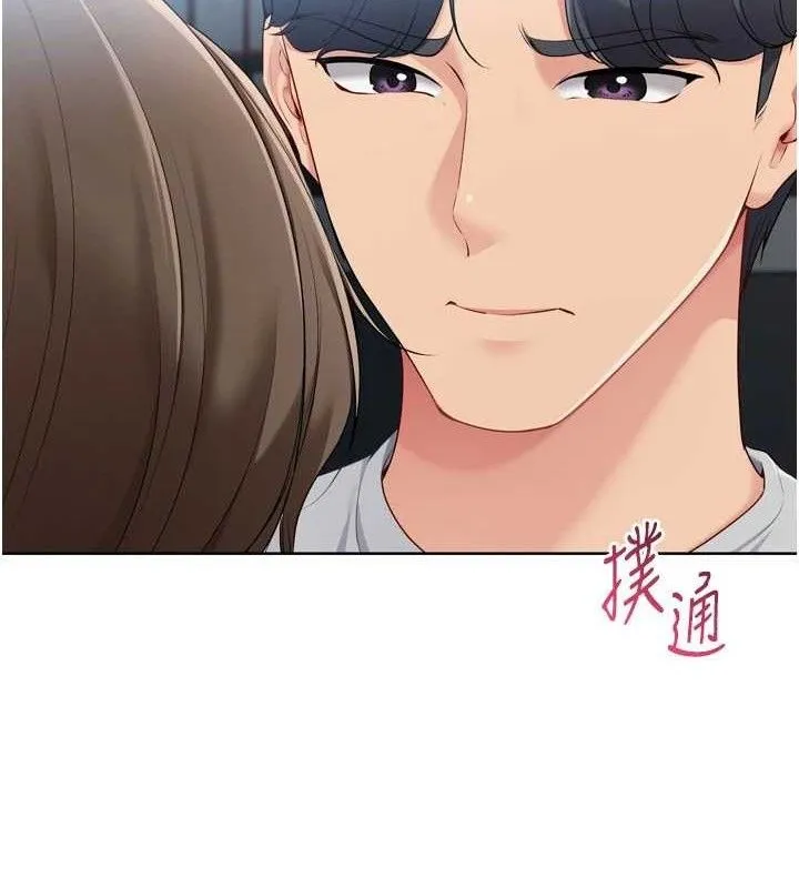 Setup!排球少女第64話-緊貼彼此的刺激感