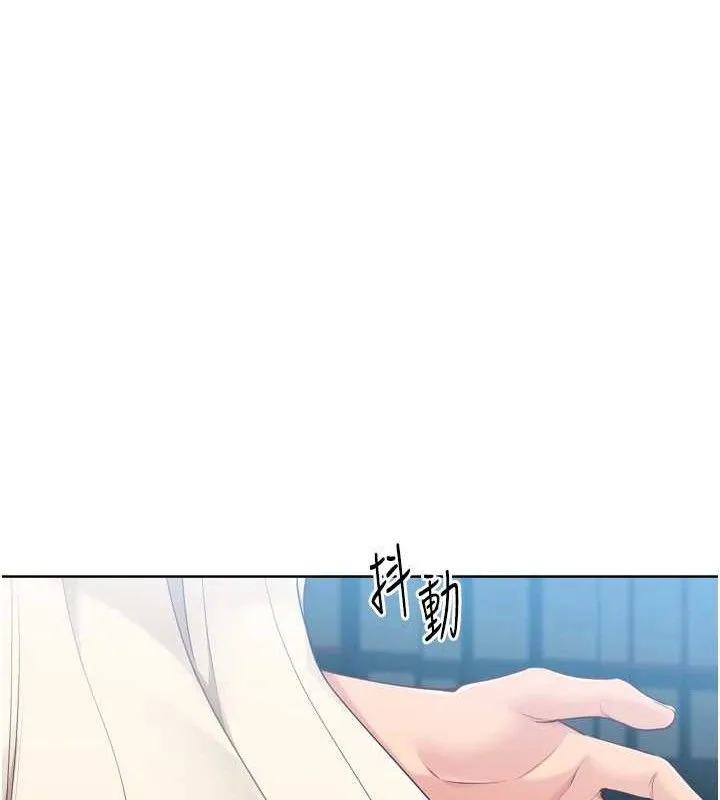 Setup!排球少女第64話-緊貼彼此的刺激感