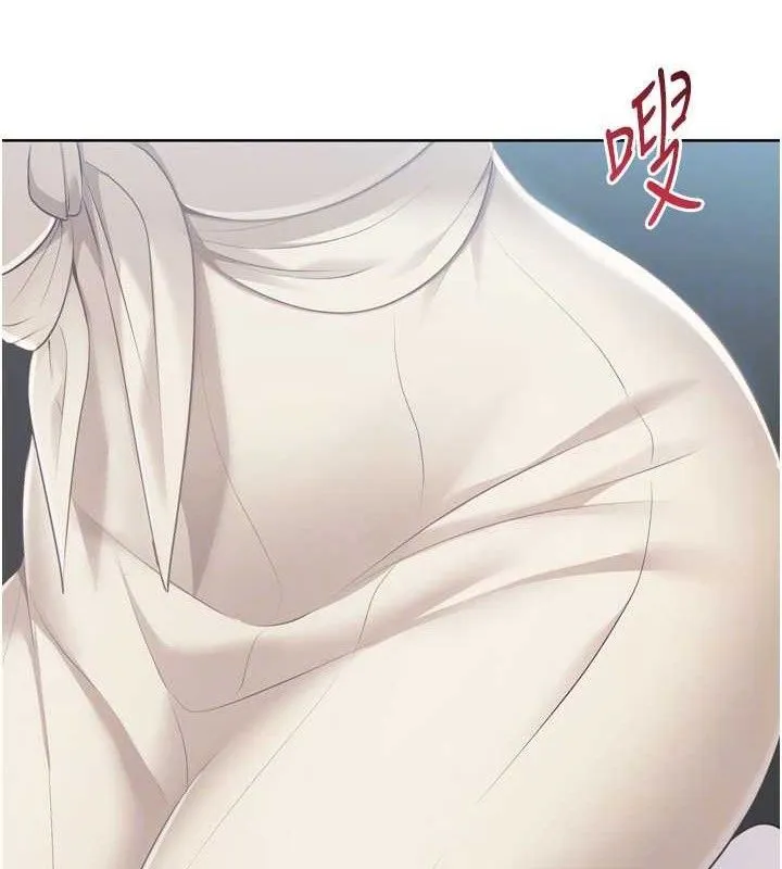 Setup!排球少女第64話-緊貼彼此的刺激感