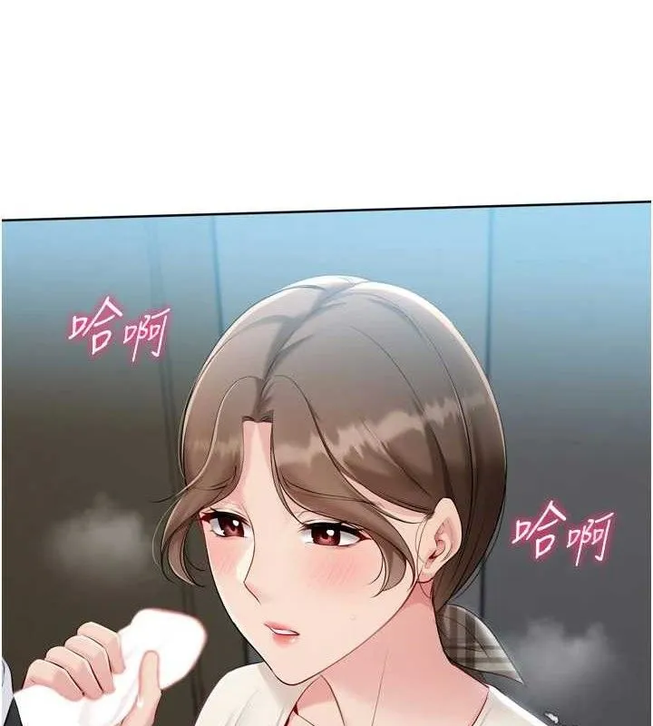 Setup!排球少女第64話-緊貼彼此的刺激感