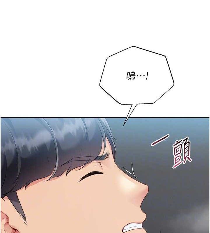 Setup!排球少女第64話-緊貼彼此的刺激感