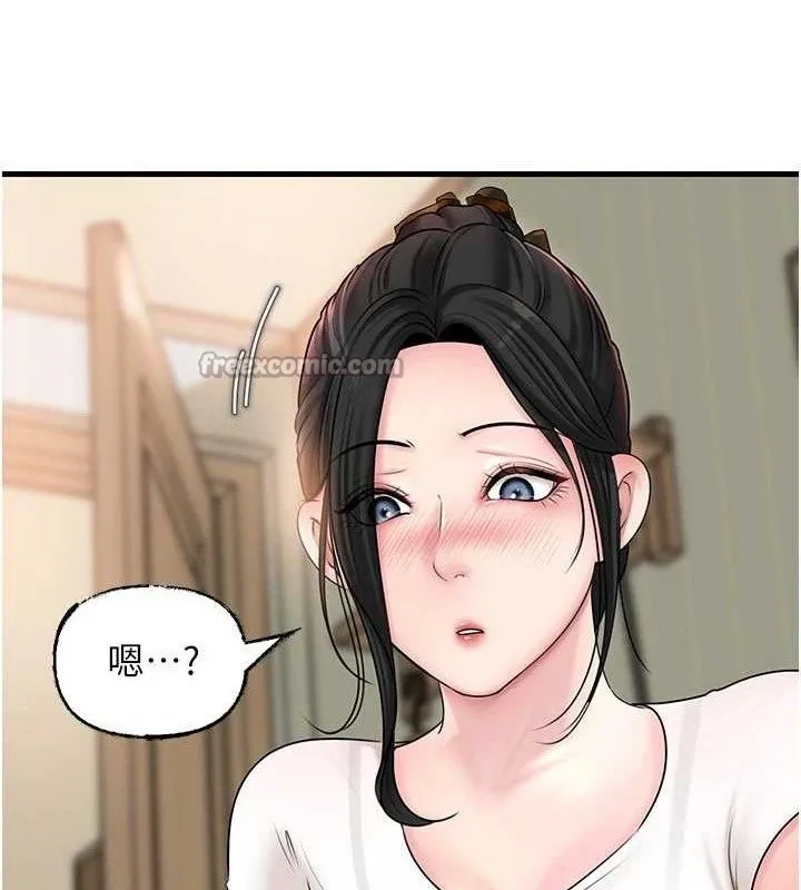 岳母為何那樣第70話-女兒的玩具引起我的好奇