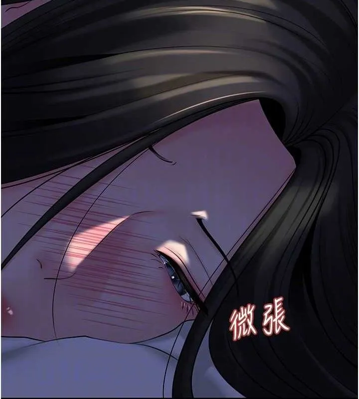 岳母為何那樣第70話-女兒的玩具引起我的好奇