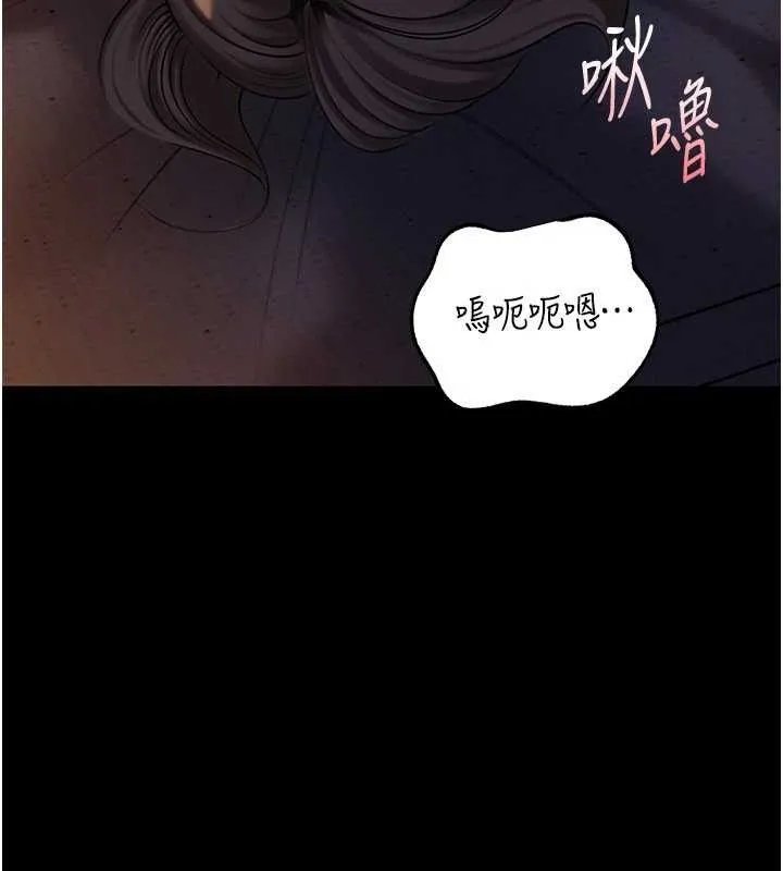 岳母為何那樣第70話-女兒的玩具引起我的好奇