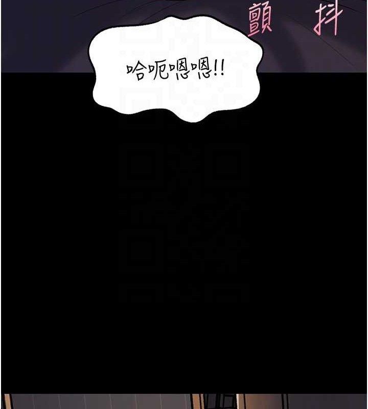 岳母为何那样第70話-女兒的玩具引起我的好奇