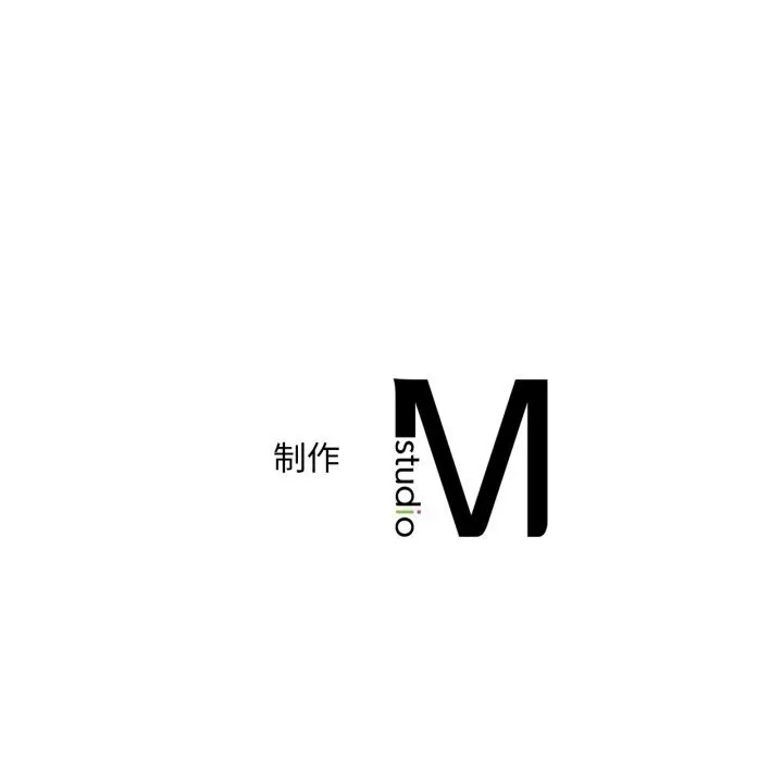 渴望占有她第81話