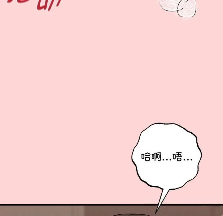 母女通喫計劃第12話