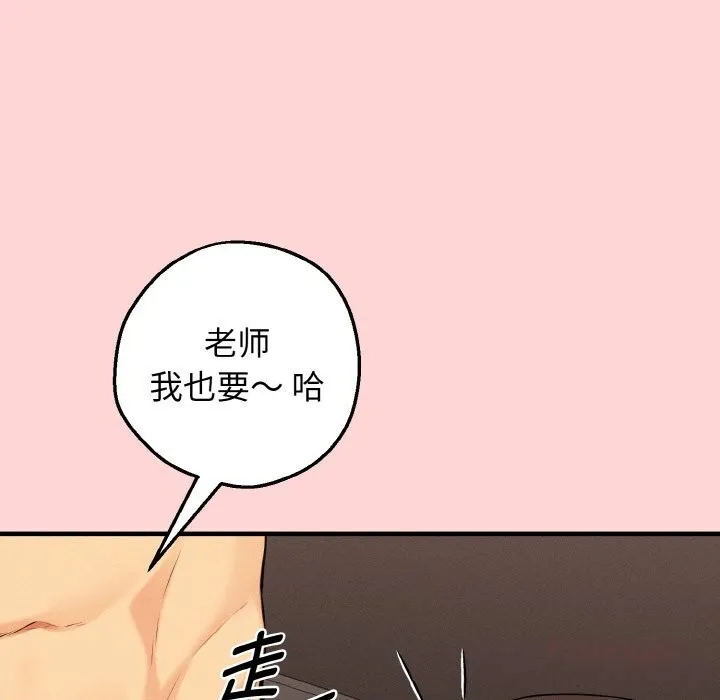 母女通喫計劃第12話