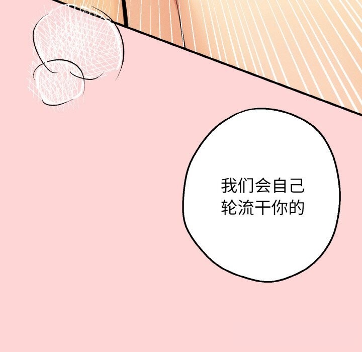 母女通喫計劃第12話