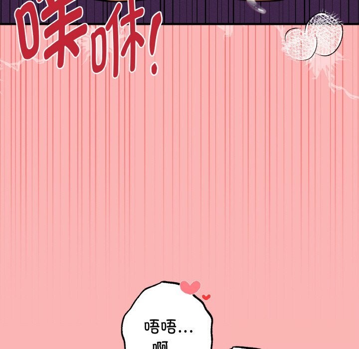母女通喫計劃第12話