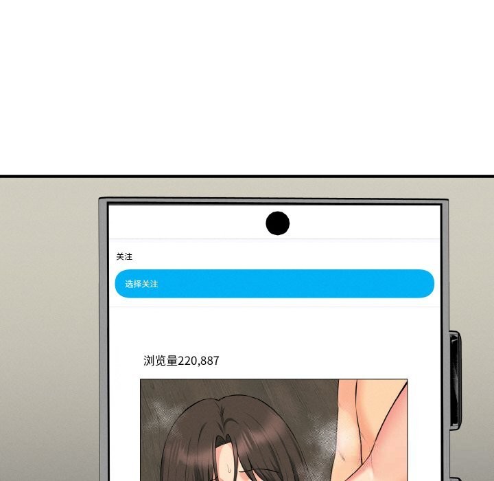 母女通喫計劃第12話