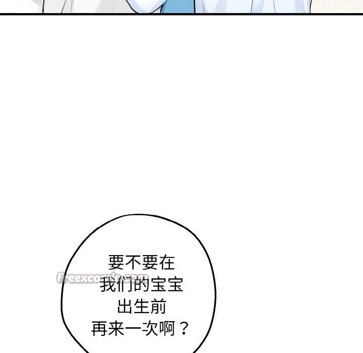 母女通喫計劃第12話