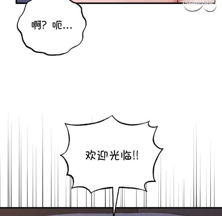 母女通喫計劃第12話