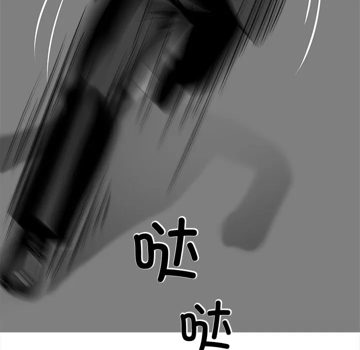 黑道X上班族第26話