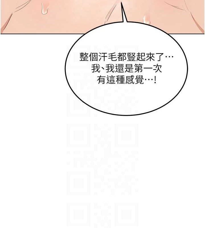 熟女交换计画第37話-爛醉如泥的繼母
