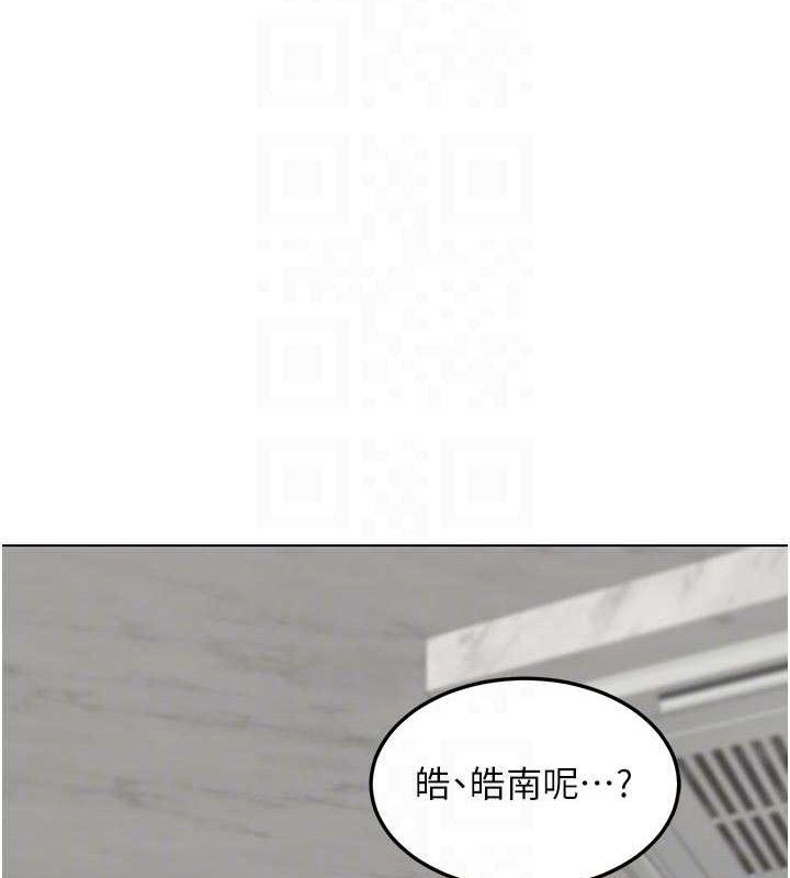 熟女交换计画第37話-爛醉如泥的繼母
