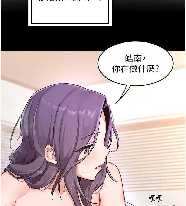 熟女交换计画第37話-爛醉如泥的繼母