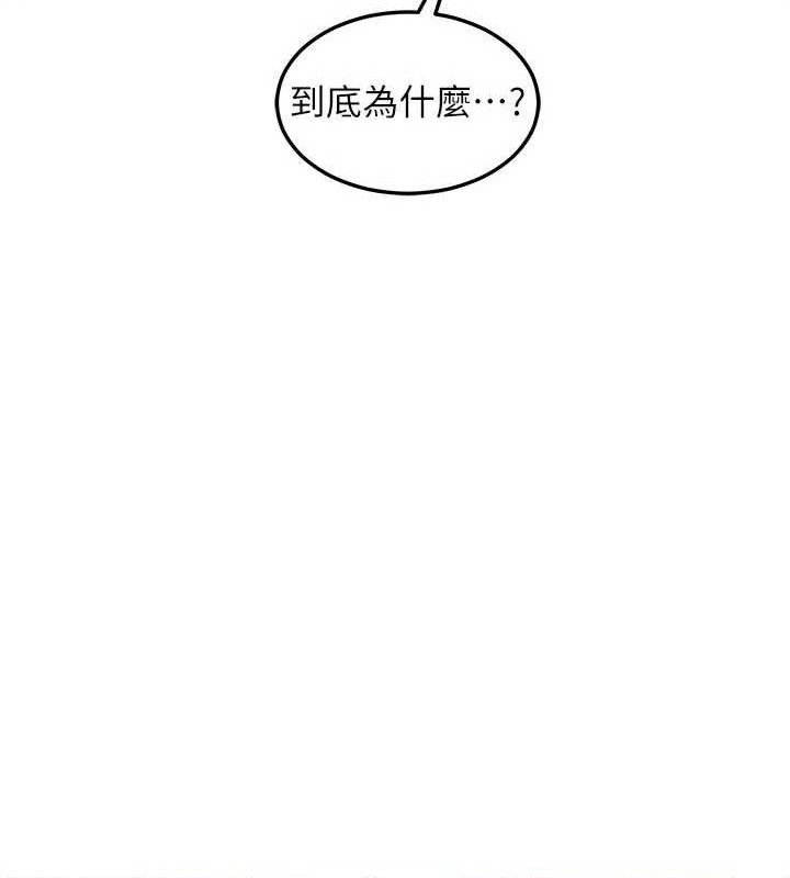 熟女交换计画第37話-爛醉如泥的繼母