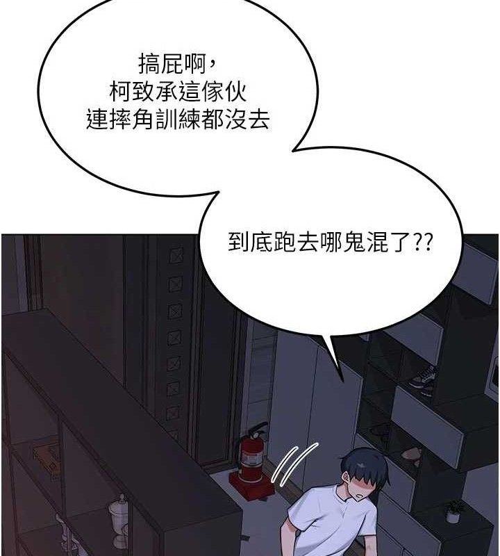熟女交换计画第37話-爛醉如泥的繼母