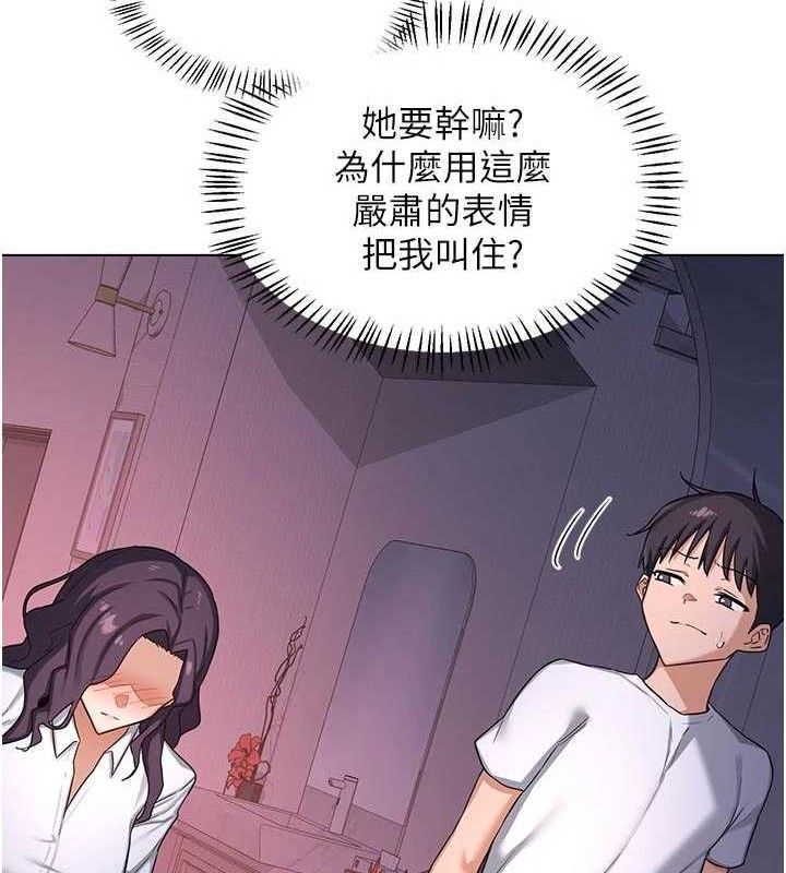 熟女交换计画第37話-爛醉如泥的繼母
